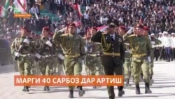 Марги 40 сарбоз дар як сол дар артиши Тоҷикистон