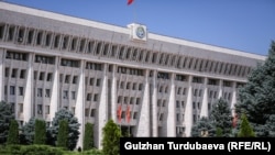 Жогорку Кеңеш.