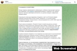 Шуҳрат Латипов Озодликнинг газ олди-бердисидаги коррупцион схемалардан бири - бевосита президент куëви Отабек Умаровга боғланадиган Ultimo Group Limited МЧЖ ҳақидаги суриштирувига муносабат билдирган ҳозирча ягона маҳаллий блогер бўлиб қолмоқда.