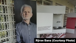 Алесь Беляцкий.