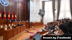 Жогорку Кеңештин жыйыны, 7-февраль, 2024-жыл