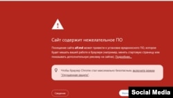 Молдовада блоктолгон сайттардын бири