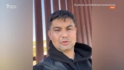 Қытайда сотталған інісіне араша сұрап жүрген Байболат АҚШ-қа көшіп кетті  