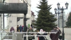 Казанның татарлыгы кемгә комачаулый?