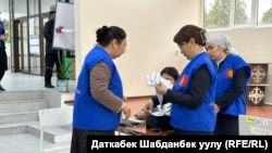 Ош шаарындагы шайлоо. 28-апрель, 2024-жыл 
