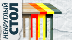 Саломе Зурабишвили открыла дипломатический фронт