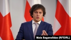 ირაკლი კობახიძე, პარტია "ქართული ოცნების" თავმჯდომარე