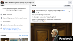 ՔՊ խմբակցության քարտուղար Արթուր Հովհաննիսյանի ֆեյսբուքյան գրառումը, 9-ը մայիսի, 2024թ․