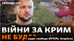 Зеленський: можна буде «дотиснути демілітаризацію Росії» в Криму політичним шляхом