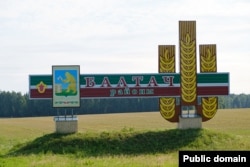 Балтач районы чигендә торган билге