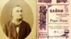 Портрет Леоніда Глібова (1827–1893) і фрагмент палітурки книжки з його творами, виданої в Херсоні у 1918 році 