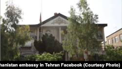 سفارت افغانستان در تهران