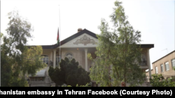 سفارت افغانستان در تهران