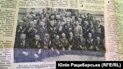 Групове фото з газети