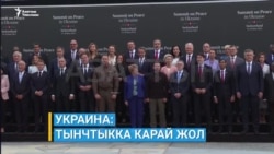 Москвада 30дай тажикстандык аэропортто кармалып турат 