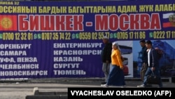  Иллюстрациялык сүрөт 