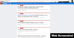 Заметки, которые на сайте "Комсомольской правды" разместил Романенко. Скриншот из веб-архива
