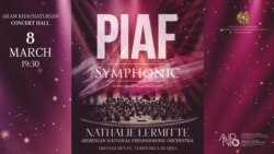 «Պիաֆ Սիմֆոնիկ» համերգը կներկայացվի նաև Երևանում