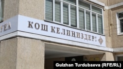 Иллюстрациялык сүрөт.