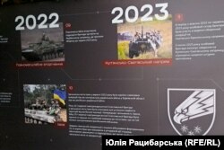 Бойовий шлях бригади