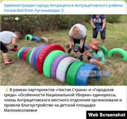 Скріншот з проросійського луганського ТГ-каналу