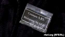 Андрій Созонцев, засуджений на 8 років позбавлення волі за контрабанду наркотичних засобів. Житомирська виправна колонія №4, 2024 рік