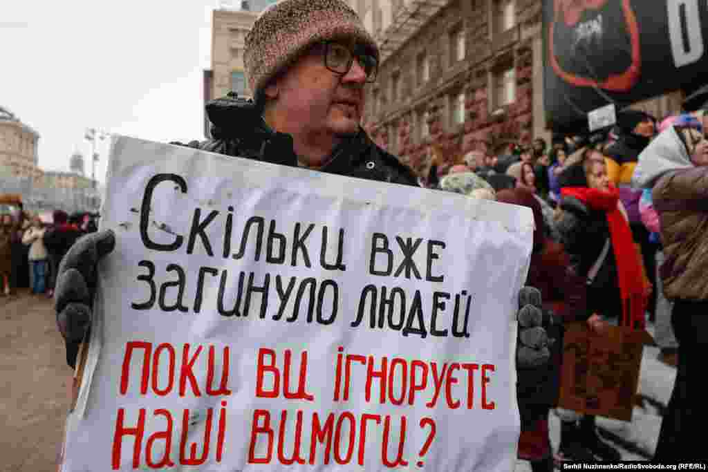 Акції відбувалися під стінами Київради&nbsp;й раніше &ndash; з початку осені. Протестувальники вимагали закласти в бюджет на наступний рік більше коштів на потреби військових