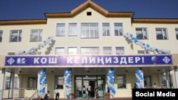 Иллюстрациялык сүрөт. Бишкектеги мектептердин бири. 