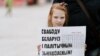 Дзяўчынка з плякатам, што патрабуе вызваленьня палітычных зьняволеных у Беларусі, Вільня, 2024 гожу