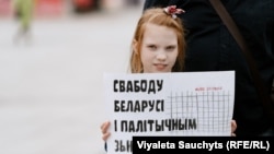 Дзяўчынка з плякатам, што патрабуе вызваленьня палітычных зьняволеных у Беларусі, Вільня, 2024 гожу