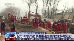 Кытайдагы зилзалада 100дөй киши набыт болду 