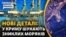 Росія втратила 15 кораблів за два роки війни проти України