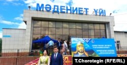 Уйгур районунун Маданият үйү, Чоңжа к., Казакстан. 14.6.2024.