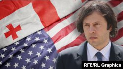 Ираклий Кобахидзе (коллаж)