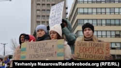 Акція родичів військовополонених«Моє серце в полоні». Запоріжжя, 17 грудня 2023 року