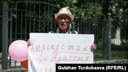 Өндүрүш Токтонасыров. 