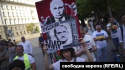 Акция противников президента Радева, обвиняющих его в действиях в интересах России