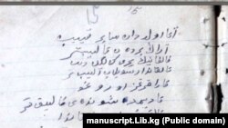 Сагынбайдын варианты чагылдырылган жана манас таануучу Ыбырайым Абдыракман уулунун колу менен жазылган таберик текстти интернеттен ачык окууга болот. Эми manuscript.bizdin.kg барагынын эртеңине да жалпы кам көрүшүбүз керек.