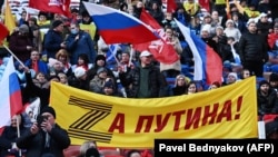 Ղրիմի բռնակցման տարեդարձի 