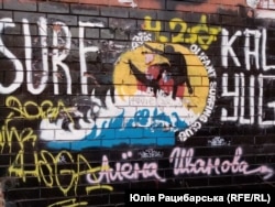 Стінопис Артема Мураховського в Дніпрі. «У Дніпрі вцілів один – з дошкою для серфінгу»