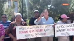 Қаңтарда балалары атылған шымкенттік ата-аналар әкімдік алдында түнемек  