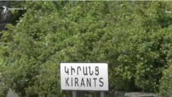 Կիրանցում այսօր սահմանազատում չի կատարվում