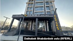 Оштогу JAMBY бизнес борбору