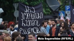 Акция против закона об «иноагентах»