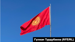 Ала-Тоо аянтына илинген желек.