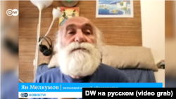 Ян Мелкумов