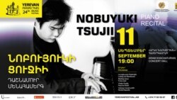 Աշխարհահռչակ դաշնակահար Նոբույուկի Ցուջիին կրկին Հայաստանում է