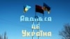 «Більшість мешкає у підвалі». Про ситуацію в Авдіївці від учасника евакзагону «Білий янгол»