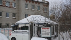 ИК-3 "Полярный волк"