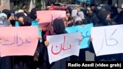 اعتراض زنان معترض در کابل بخاطر مسدود شدن آرایشگاه ها از سوی حکومت طالبان